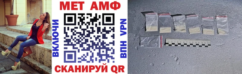 Amphetamine VHQ Дегтярск