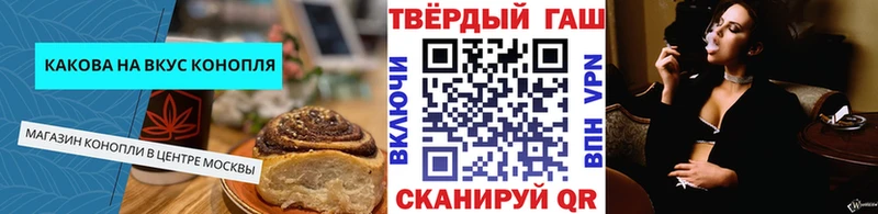 даркнет официальный сайт  Дегтярск  Еда ТГК марихуана 