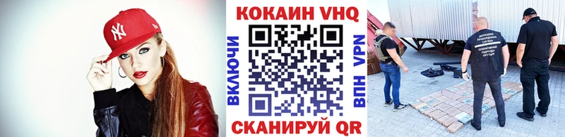 мориарти какой сайт  Дегтярск  КОКАИН 98%  наркота 