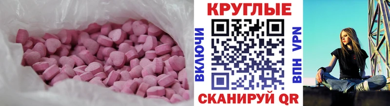 сколько стоит  MEGA как зайти  Ecstasy Punisher  Дегтярск 