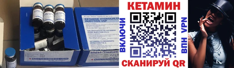 купить закладку Дегтярск omg зеркало Кетамин ketamine