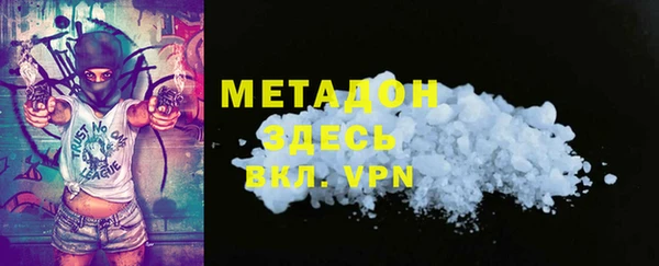 мет Алексеевка
