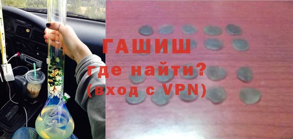 гидра Алексин
