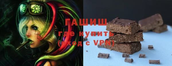 гидра Алексин