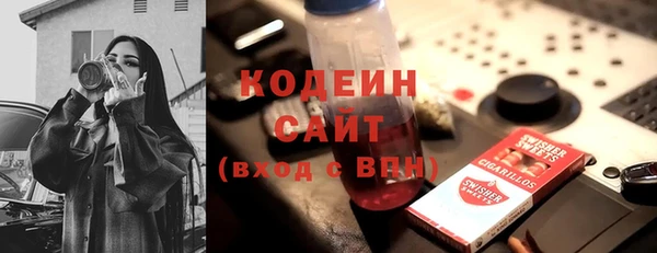 гидра Алексин
