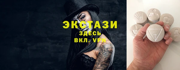кокаин Абдулино