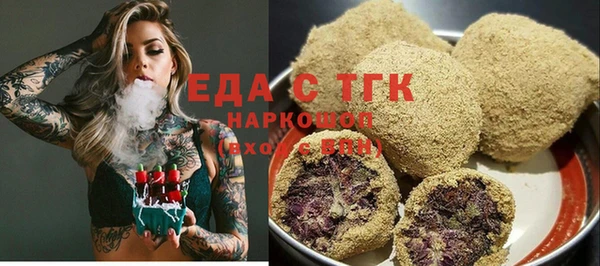 бутик Абаза