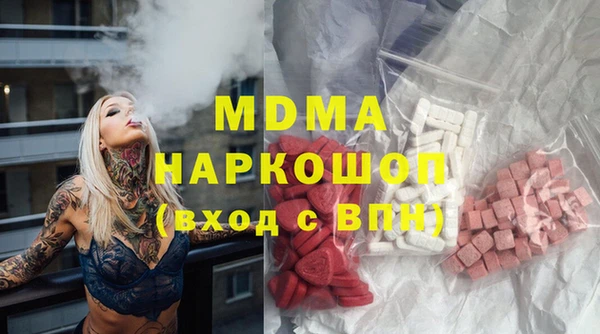спиды Краснотурьинск