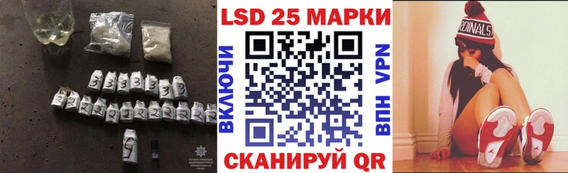 LSD-25 экстази кислота  Дегтярск 