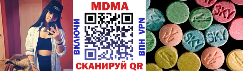 МДМА Molly  где можно купить   Дегтярск 