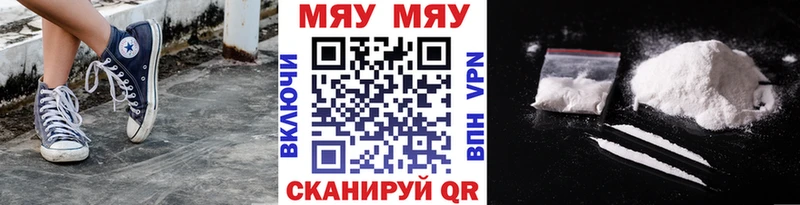 Мефедрон VHQ  Дегтярск 