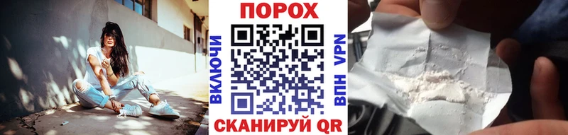 купить наркотик  Дегтярск  МЕТАМФЕТАМИН винт 