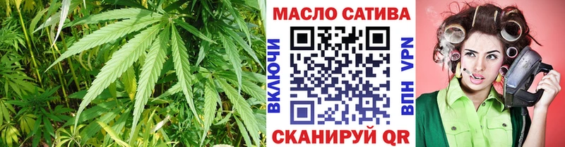 Дистиллят ТГК гашишное масло  магазин    Дегтярск 