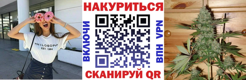 Конопля сатива  Дегтярск 